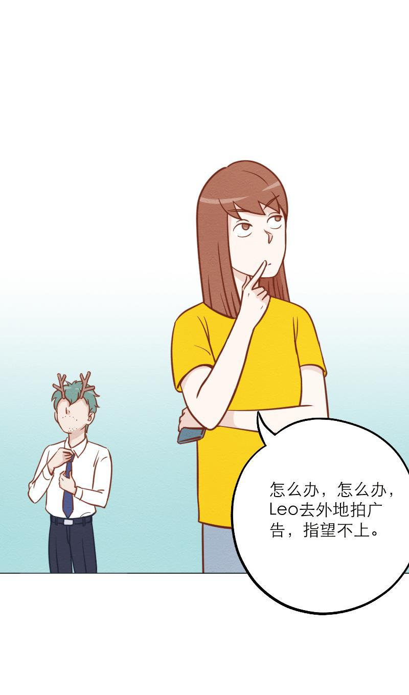 火影h同人漫画韩漫全集-第二十回 代理男友无删减无遮挡章节图片 