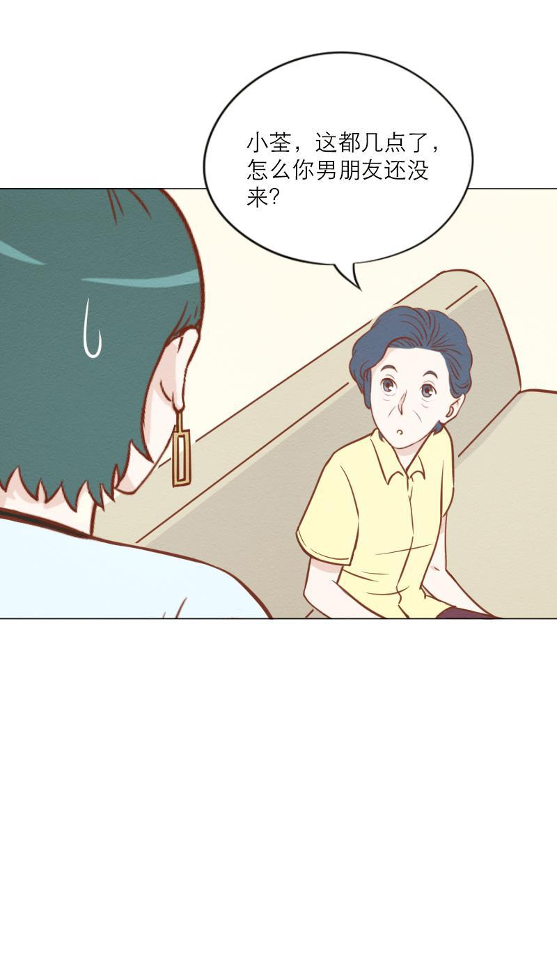 火影h同人漫画韩漫全集-第二十回 代理男友无删减无遮挡章节图片 