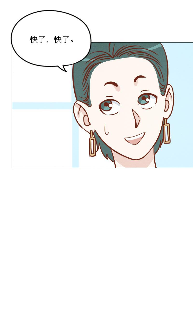 火影h同人漫画韩漫全集-第二十回 代理男友无删减无遮挡章节图片 