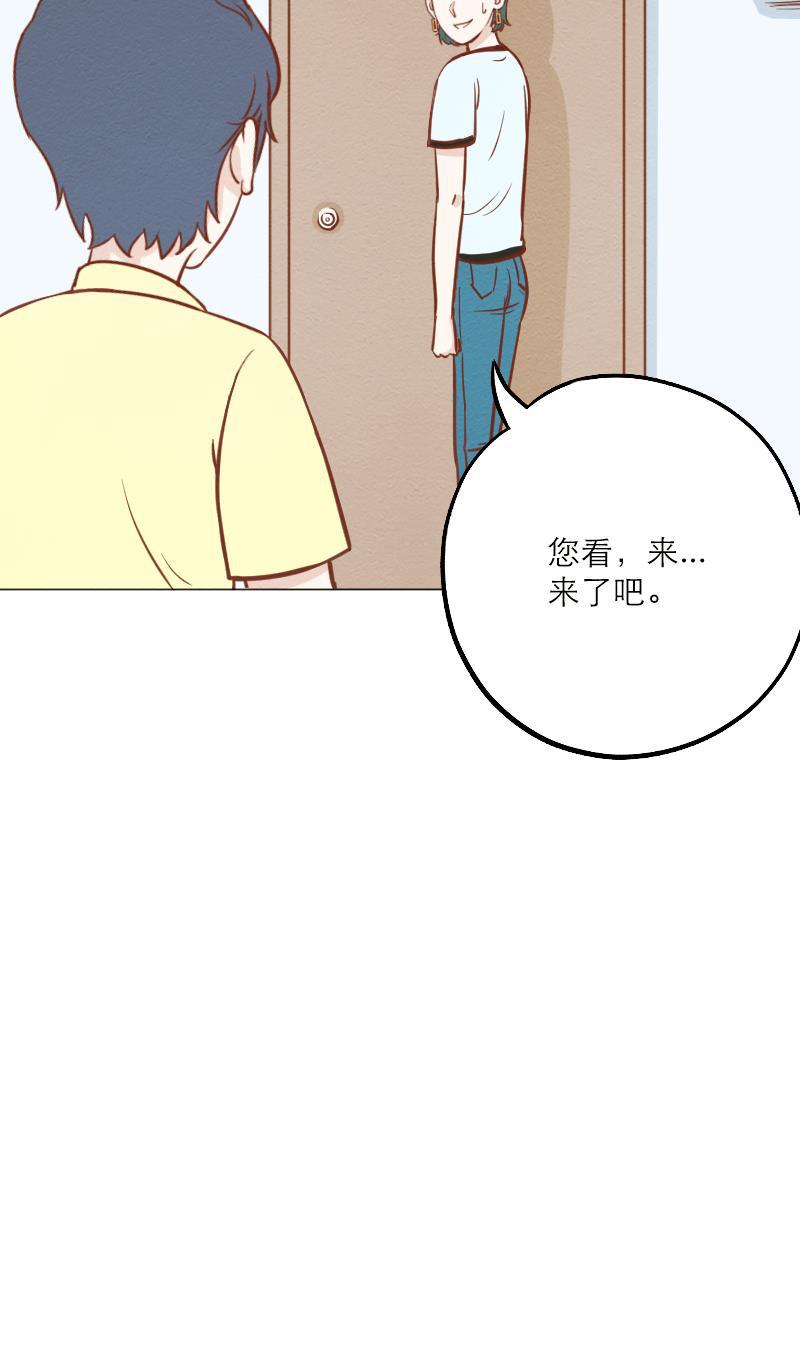 火影h同人漫画韩漫全集-第二十回 代理男友无删减无遮挡章节图片 