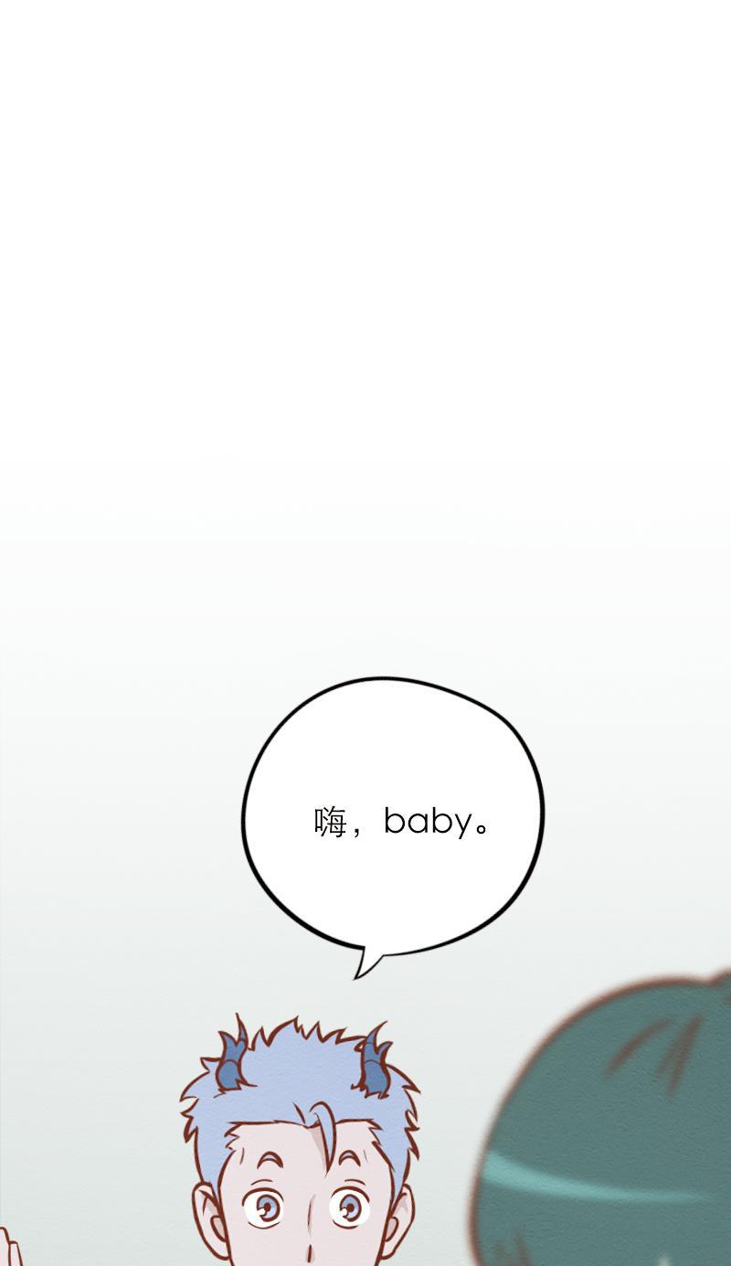 火影h同人漫画韩漫全集-第二十回 代理男友无删减无遮挡章节图片 