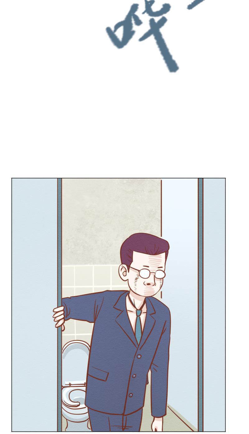 火影h同人漫画韩漫全集-第二十回 代理男友无删减无遮挡章节图片 