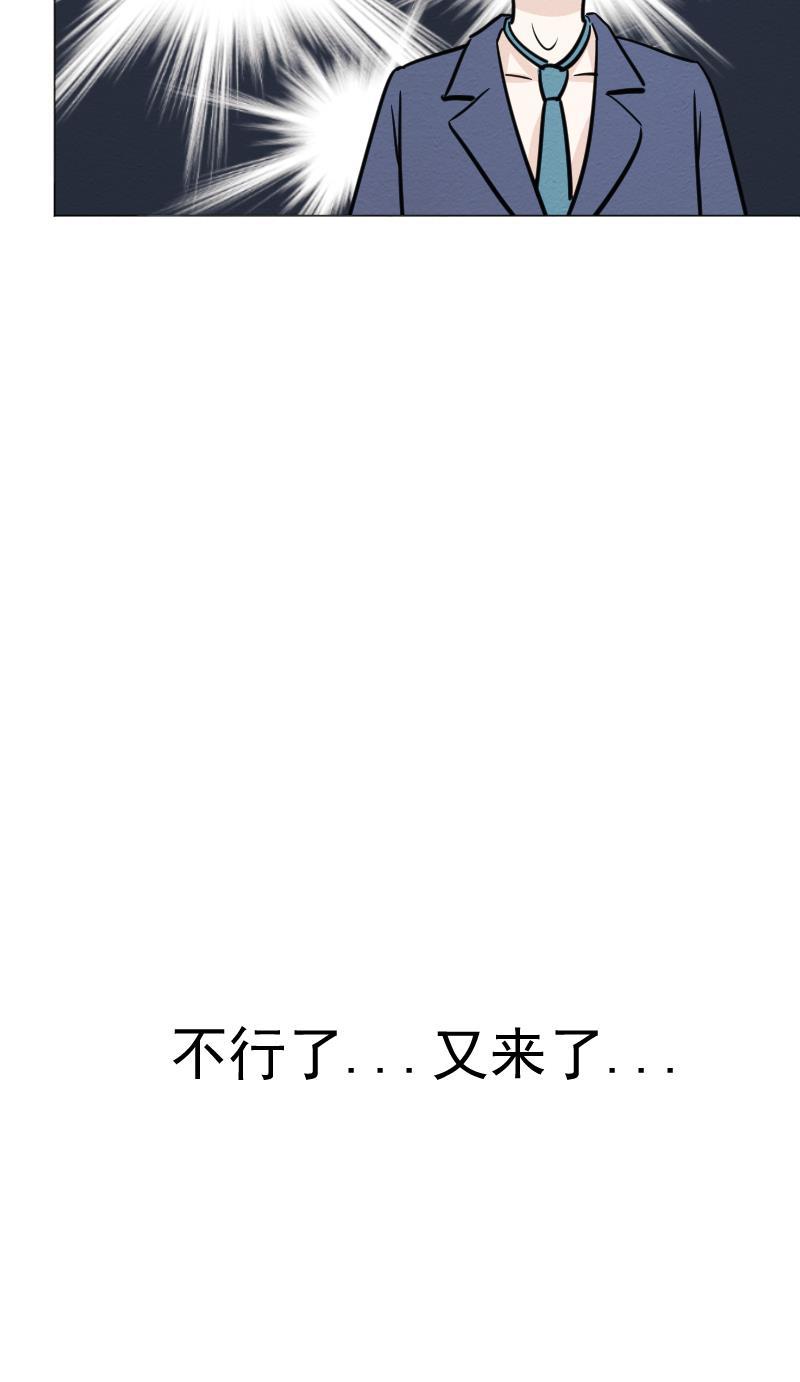 火影h同人漫画韩漫全集-第二十回 代理男友无删减无遮挡章节图片 