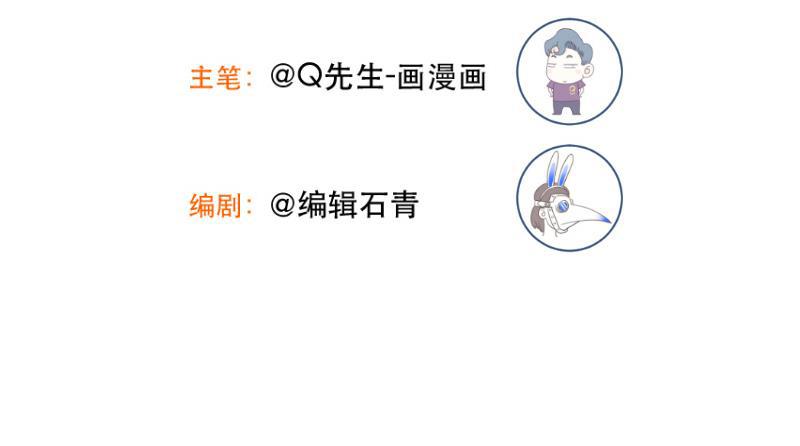 火影h同人漫画韩漫全集-第二十回 代理男友无删减无遮挡章节图片 