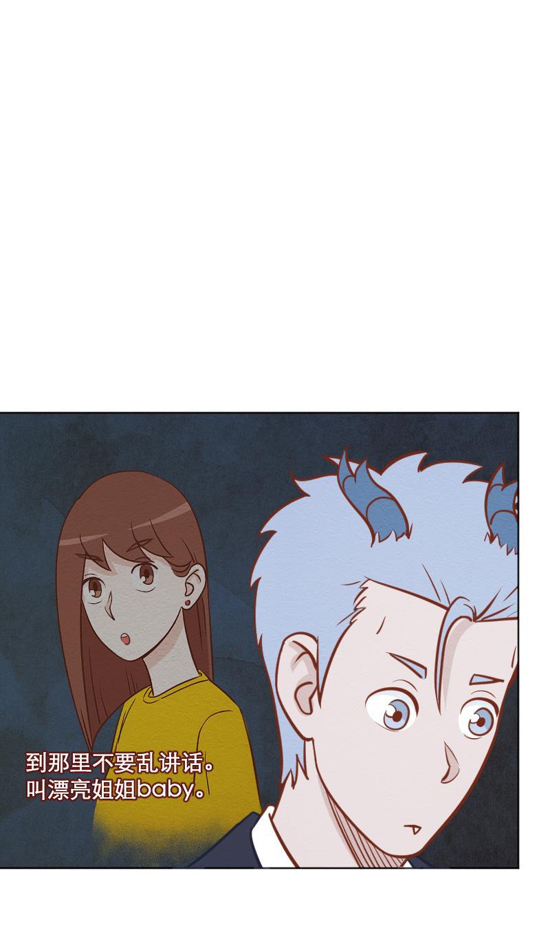 火影h同人漫画韩漫全集-第二十一回 原来如此无删减无遮挡章节图片 