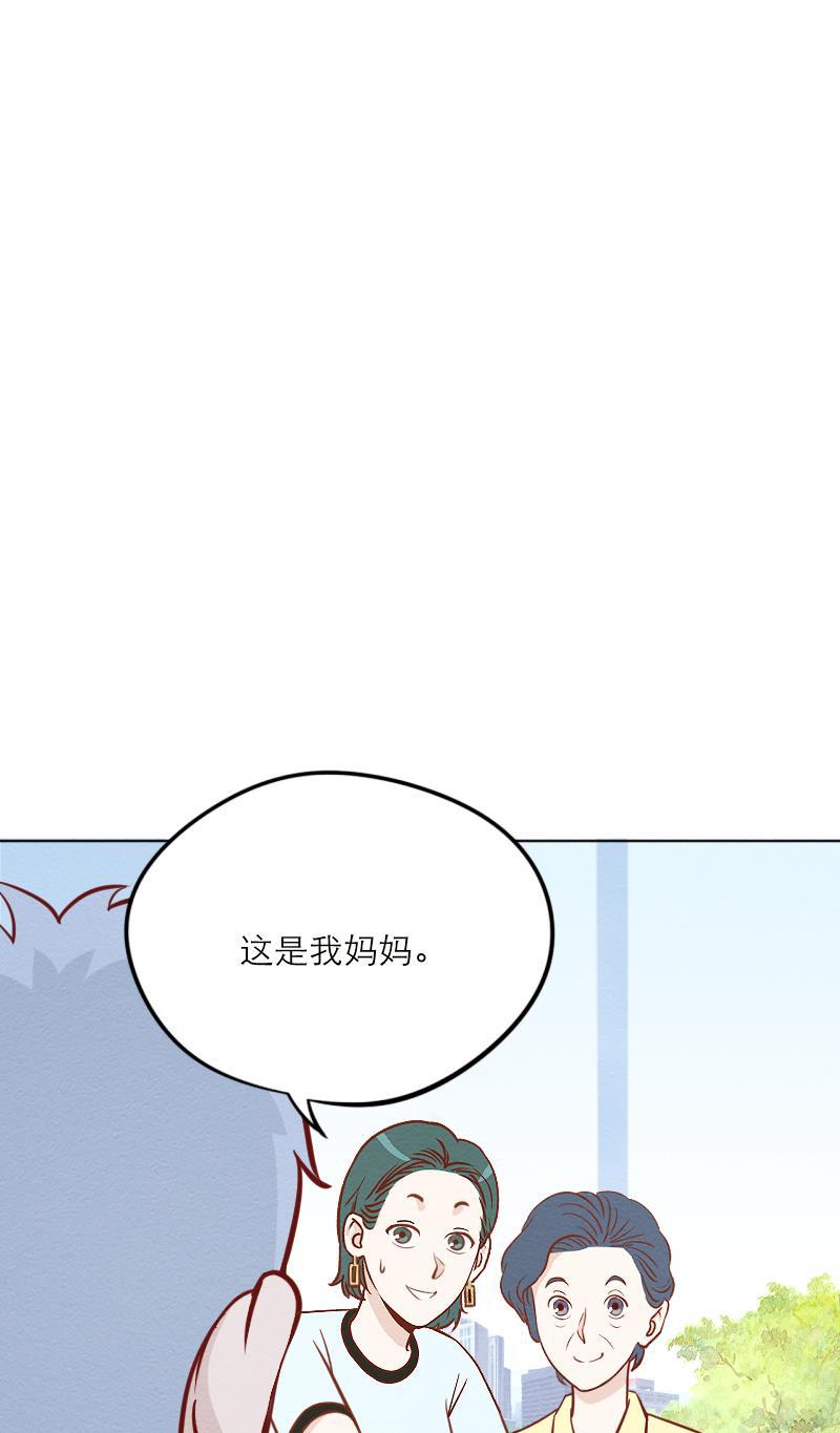 火影h同人漫画韩漫全集-第二十一回 原来如此无删减无遮挡章节图片 