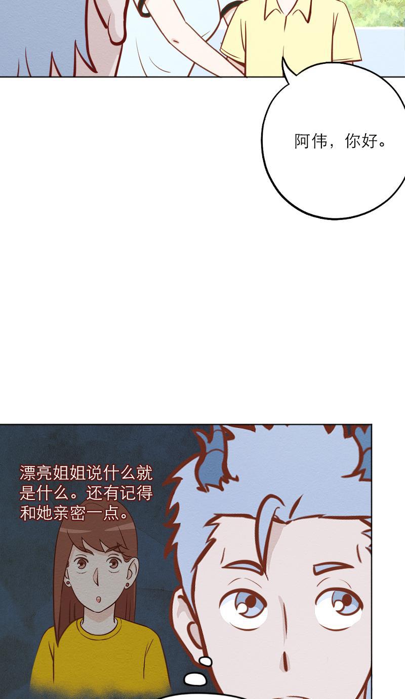 火影h同人漫画韩漫全集-第二十一回 原来如此无删减无遮挡章节图片 