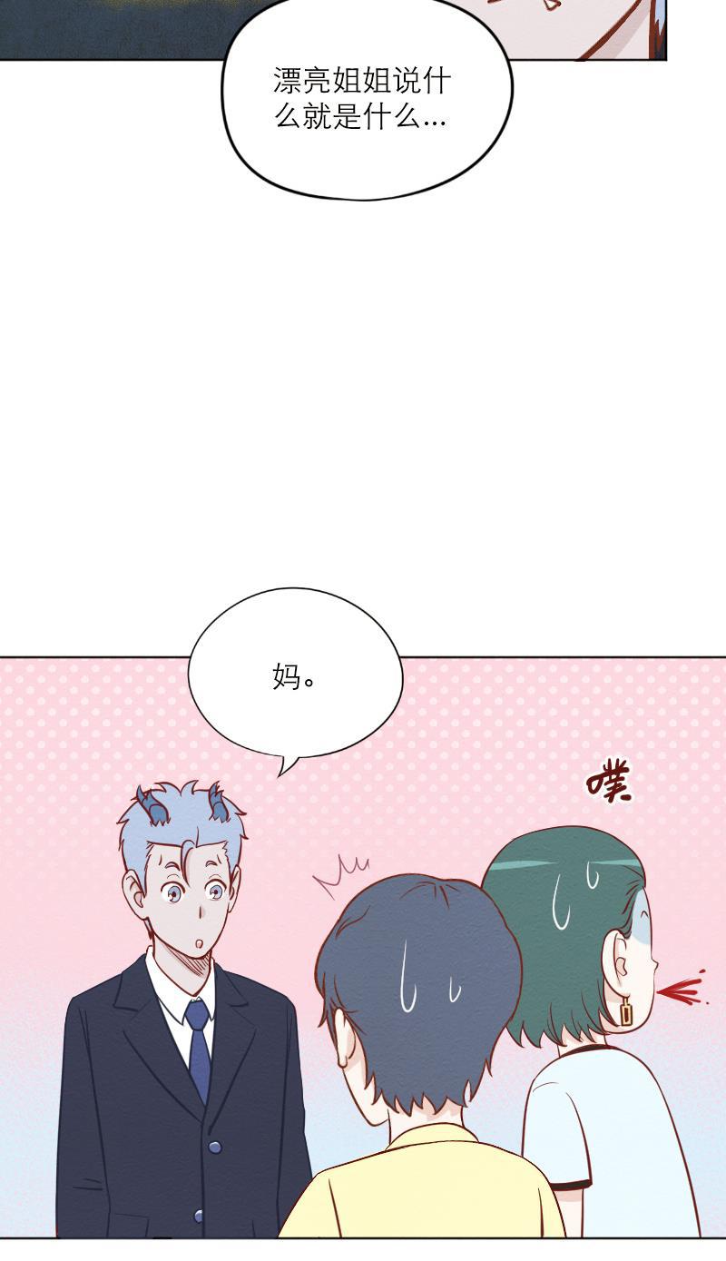 火影h同人漫画韩漫全集-第二十一回 原来如此无删减无遮挡章节图片 