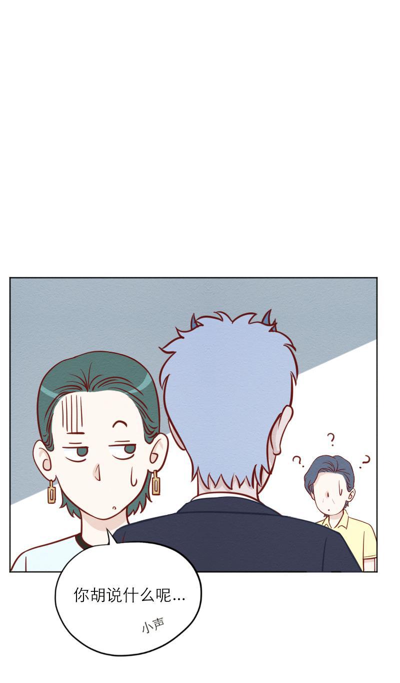 火影h同人漫画韩漫全集-第二十一回 原来如此无删减无遮挡章节图片 
