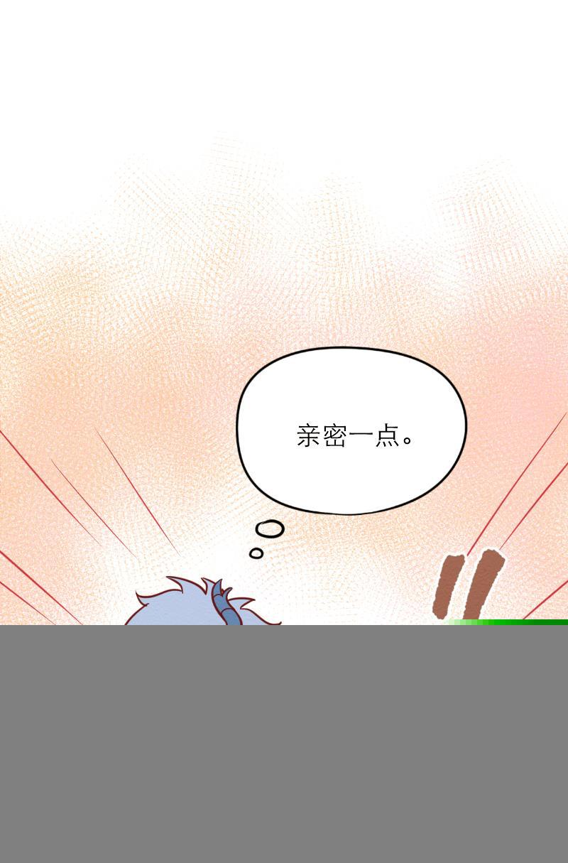 火影h同人漫画韩漫全集-第二十一回 原来如此无删减无遮挡章节图片 
