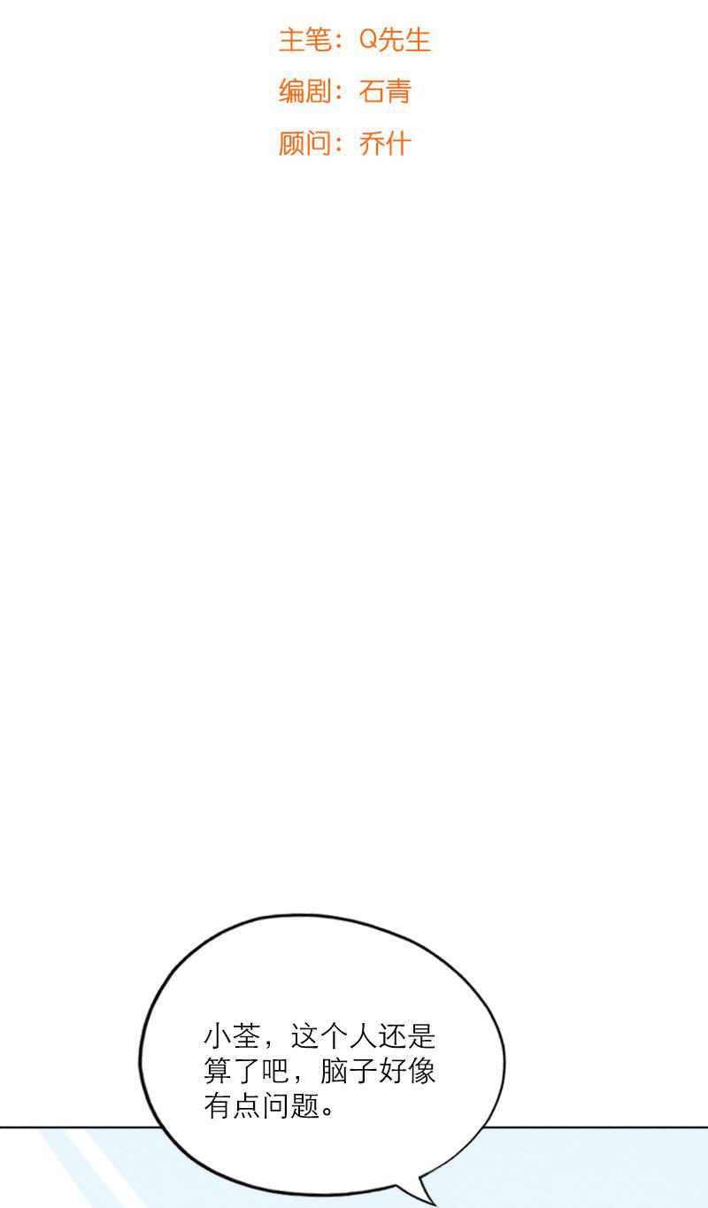 火影h同人漫画韩漫全集-第二十一回 原来如此无删减无遮挡章节图片 