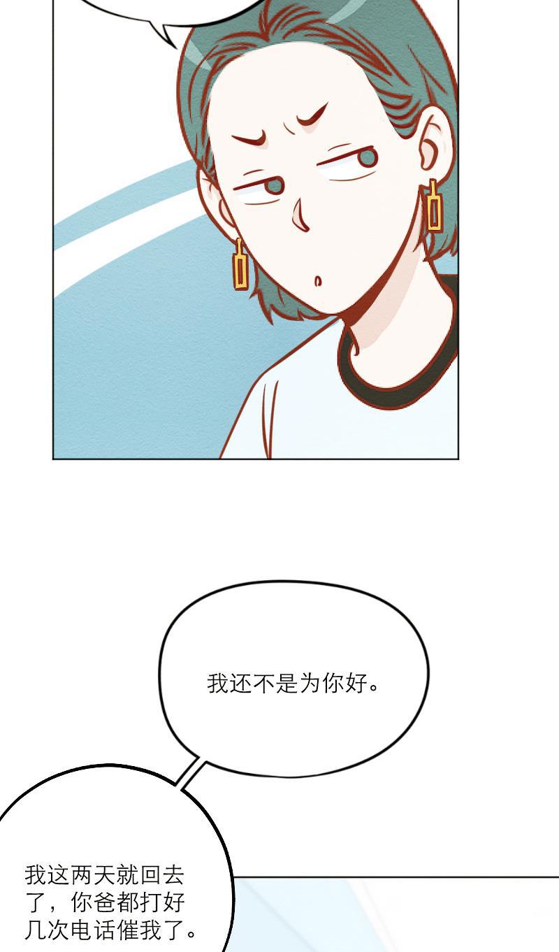 火影h同人漫画韩漫全集-第二十一回 原来如此无删减无遮挡章节图片 