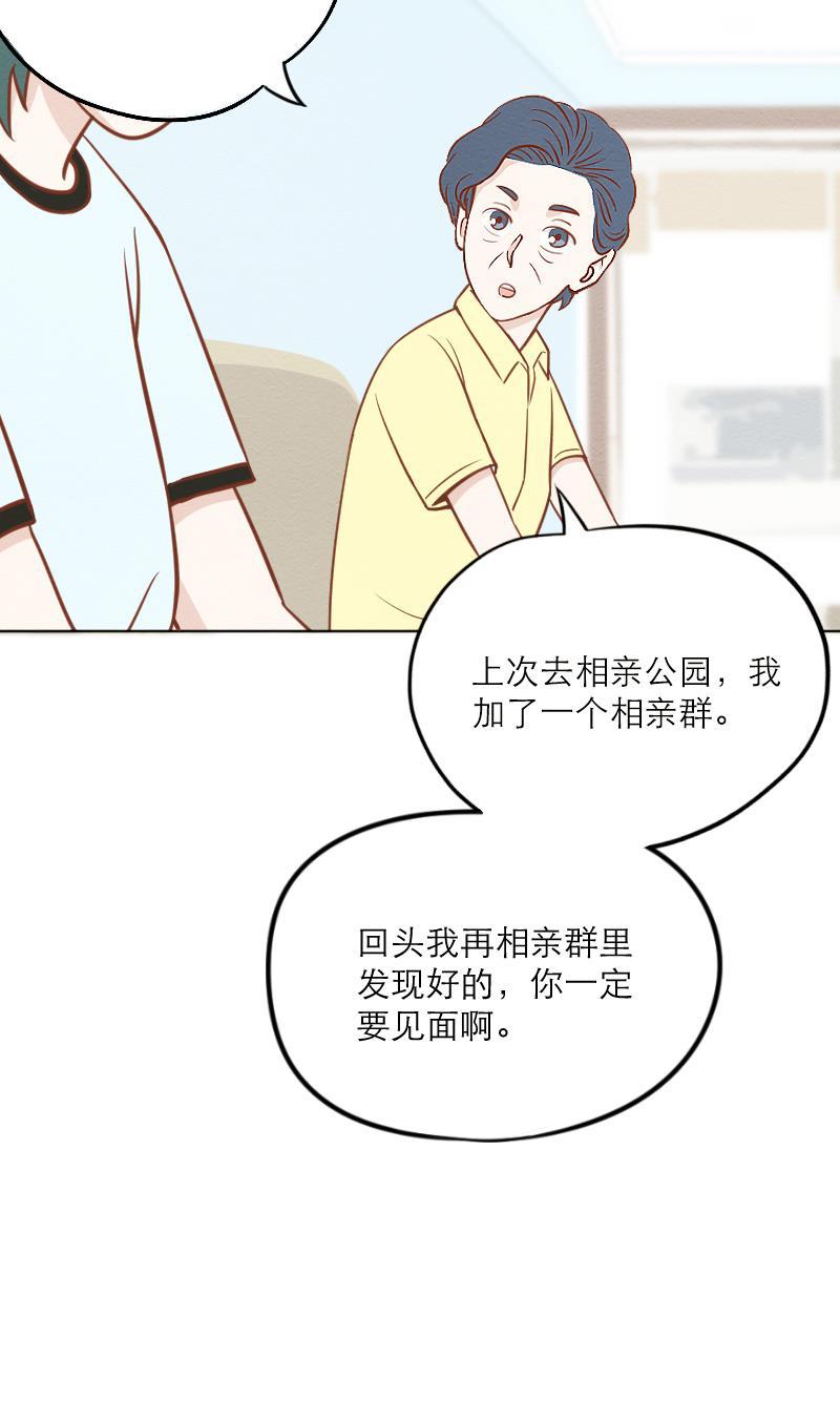 火影h同人漫画韩漫全集-第二十一回 原来如此无删减无遮挡章节图片 