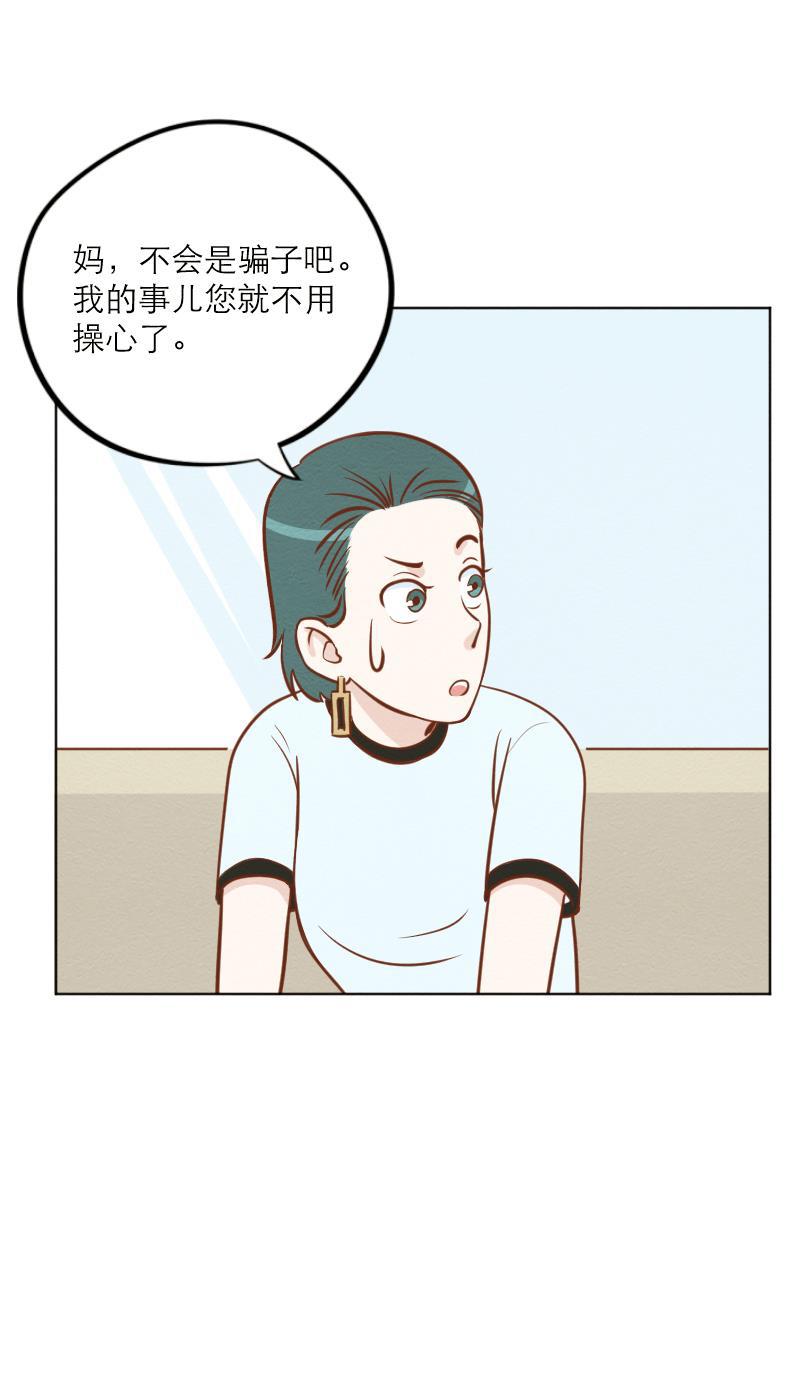 火影h同人漫画韩漫全集-第二十一回 原来如此无删减无遮挡章节图片 