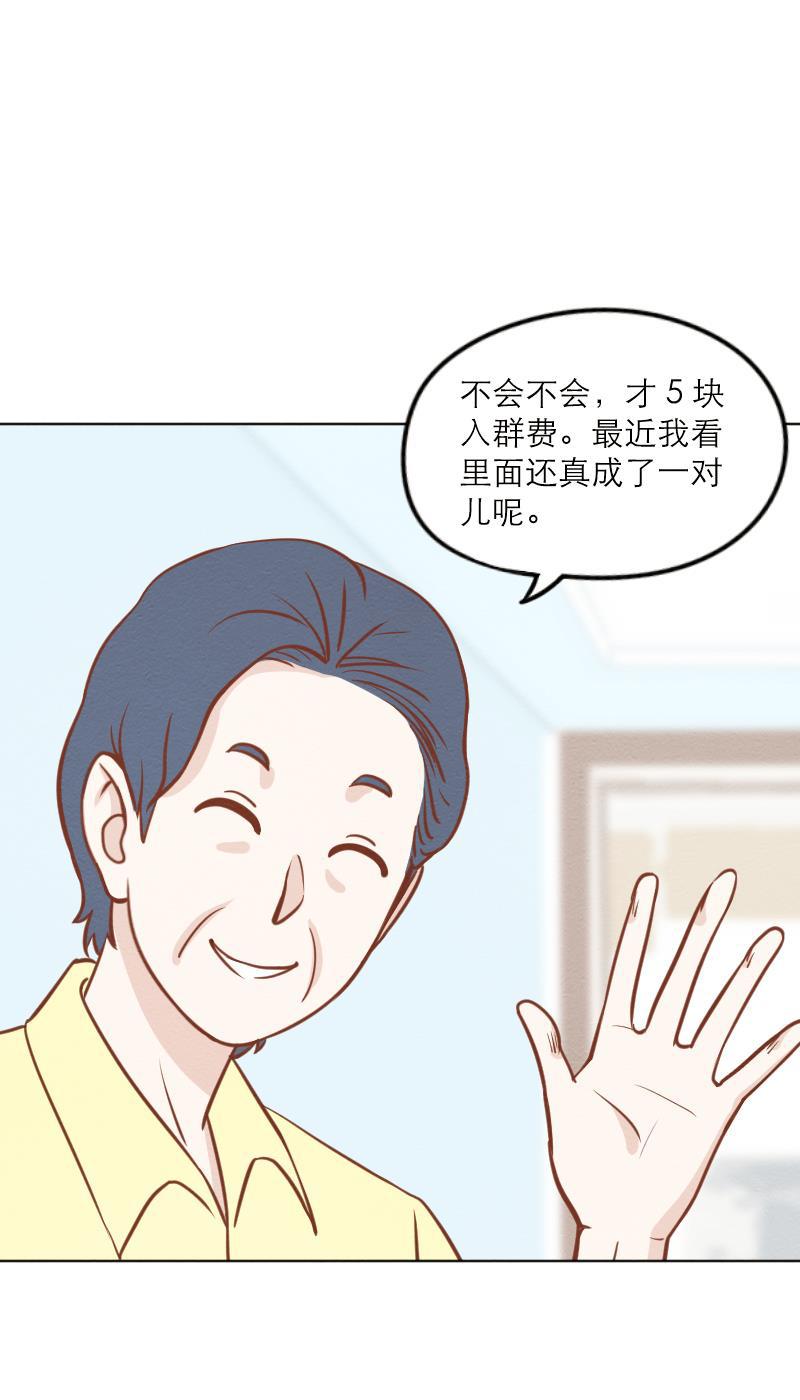 火影h同人漫画韩漫全集-第二十一回 原来如此无删减无遮挡章节图片 
