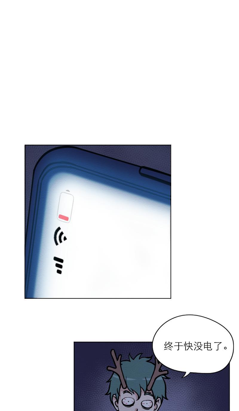 火影h同人漫画韩漫全集-第二十一回 原来如此无删减无遮挡章节图片 