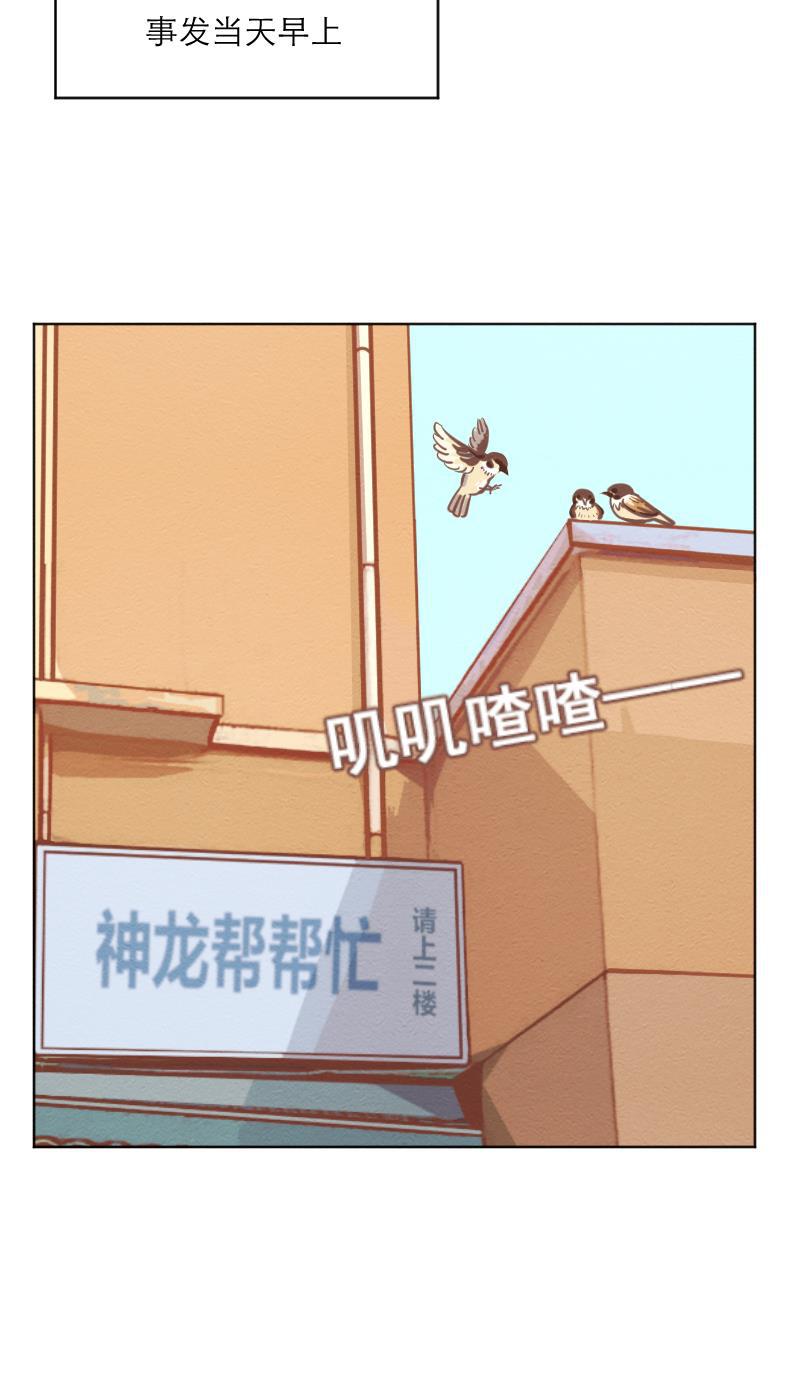 火影h同人漫画韩漫全集-第二十一回 原来如此无删减无遮挡章节图片 