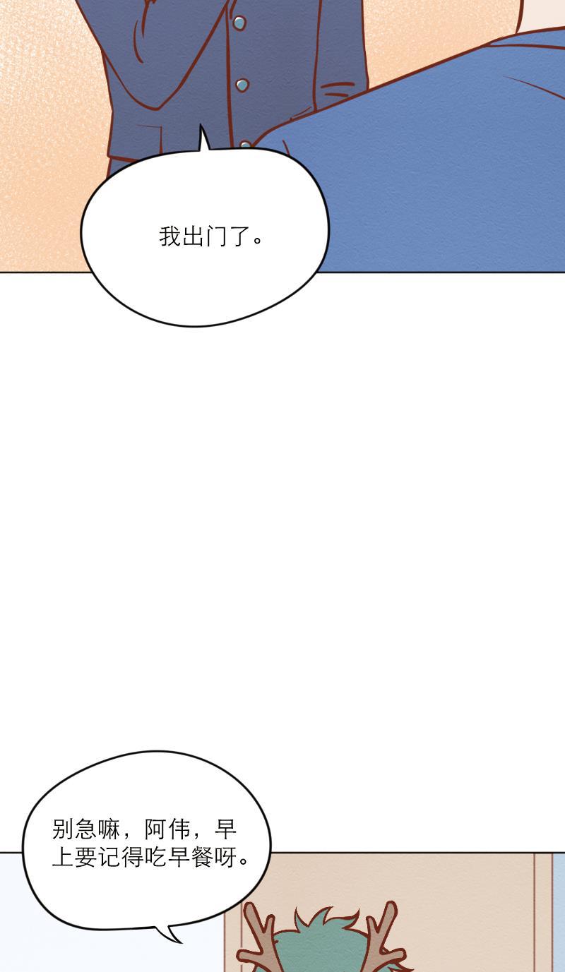 火影h同人漫画韩漫全集-第二十一回 原来如此无删减无遮挡章节图片 