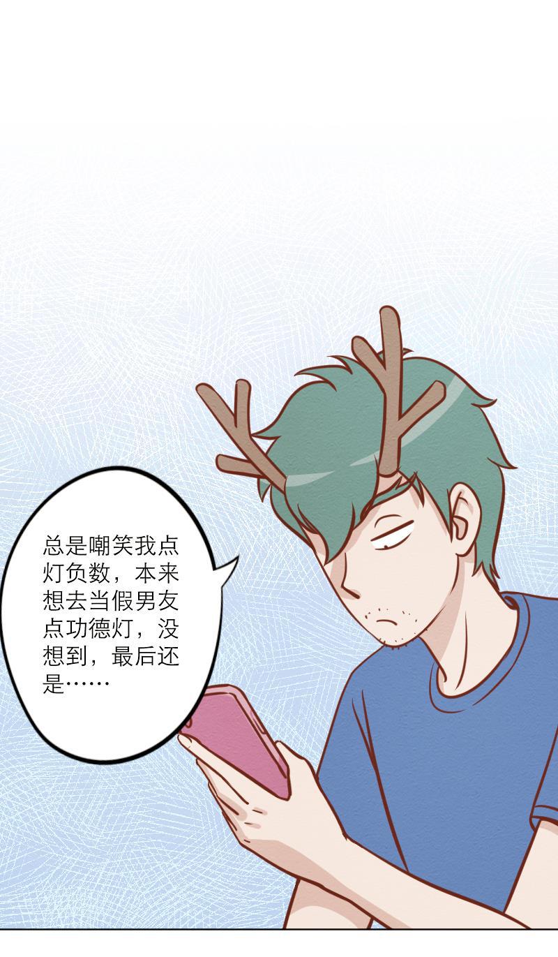 火影h同人漫画韩漫全集-第二十一回 原来如此无删减无遮挡章节图片 