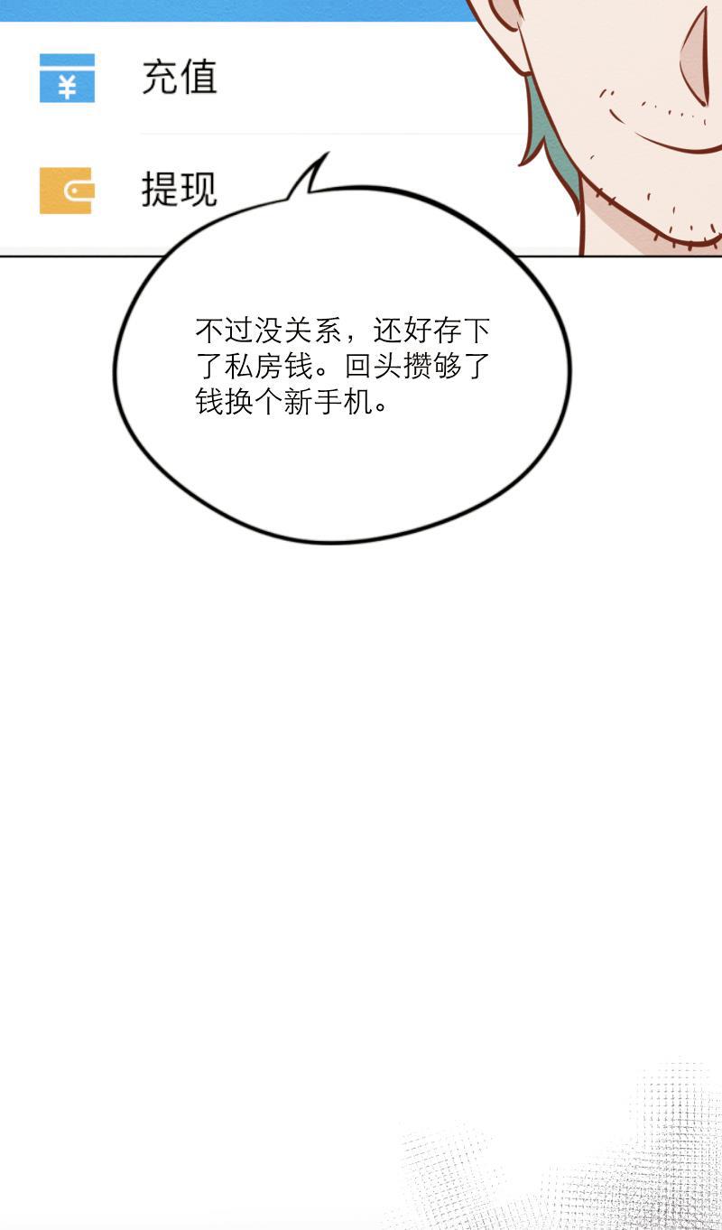 火影h同人漫画韩漫全集-第二十一回 原来如此无删减无遮挡章节图片 
