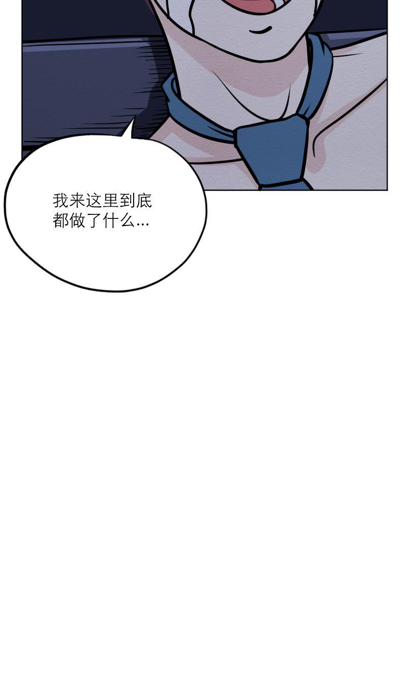火影h同人漫画韩漫全集-第二十一回 原来如此无删减无遮挡章节图片 
