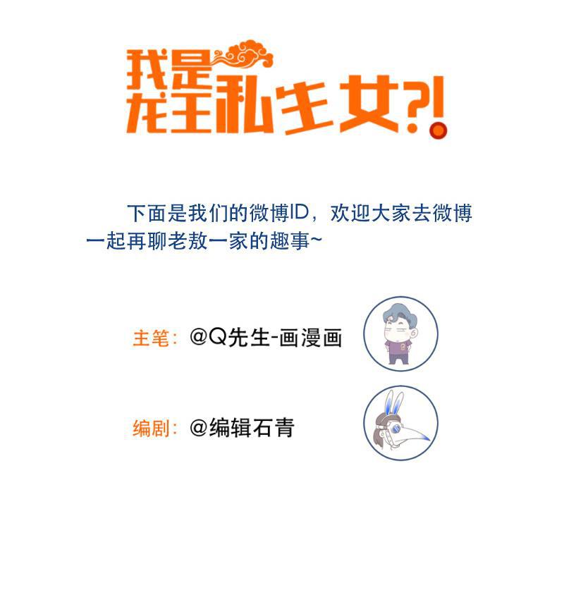 火影h同人漫画韩漫全集-第二十一回 原来如此无删减无遮挡章节图片 