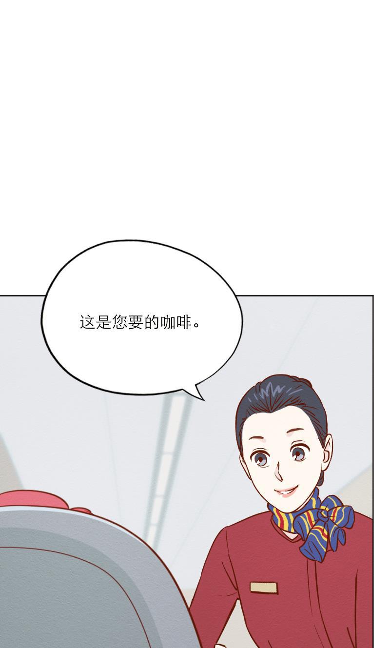 火影h同人漫画韩漫全集-第二十二话 出游（上）无删减无遮挡章节图片 
