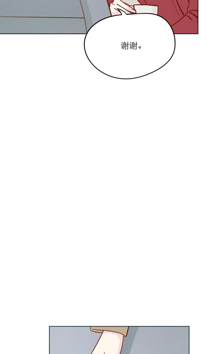 火影h同人漫画韩漫全集-第二十二话 出游（上）无删减无遮挡章节图片 