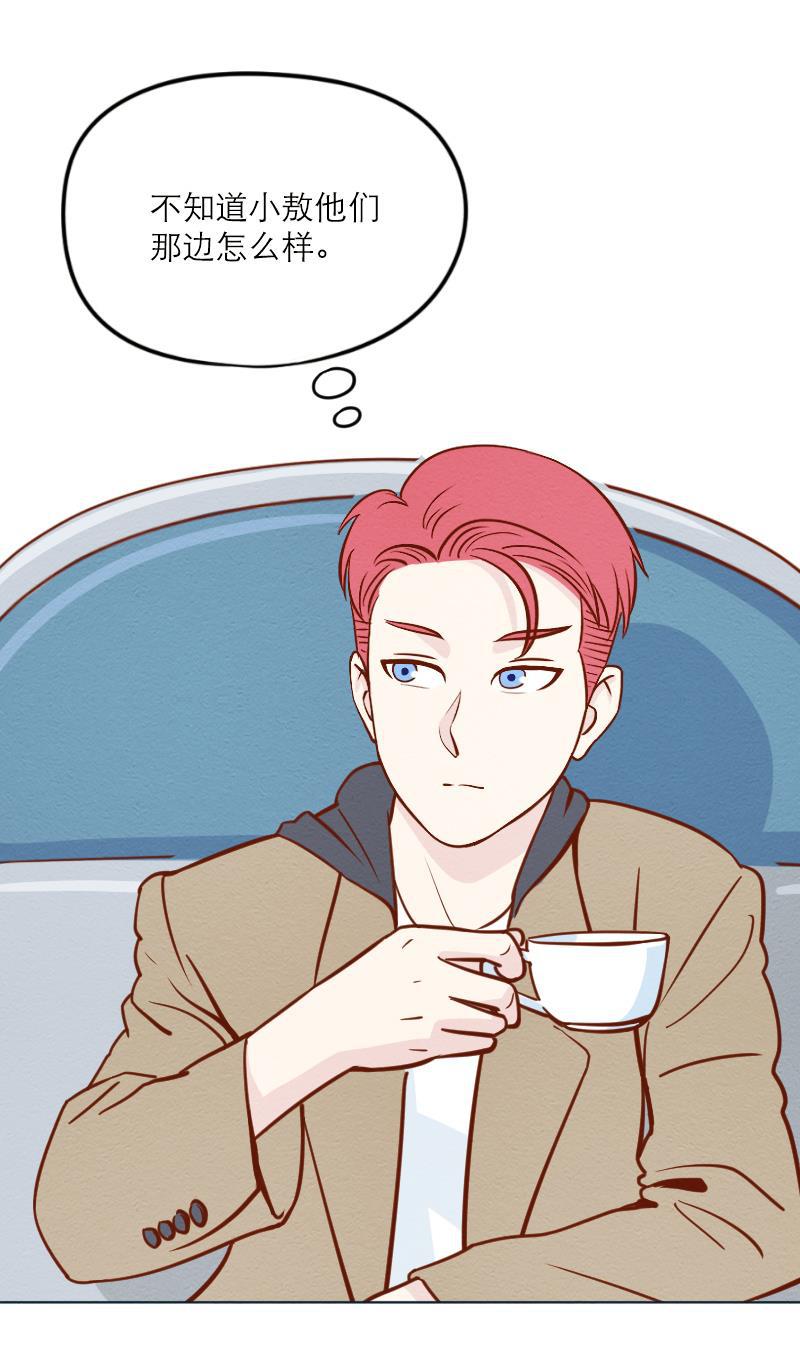火影h同人漫画韩漫全集-第二十二话 出游（上）无删减无遮挡章节图片 