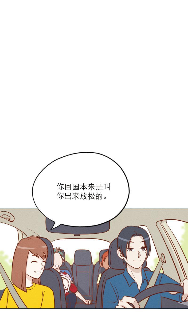 火影h同人漫画韩漫全集-第二十二话 出游（上）无删减无遮挡章节图片 