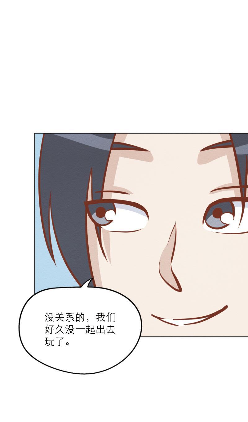 火影h同人漫画韩漫全集-第二十二话 出游（上）无删减无遮挡章节图片 