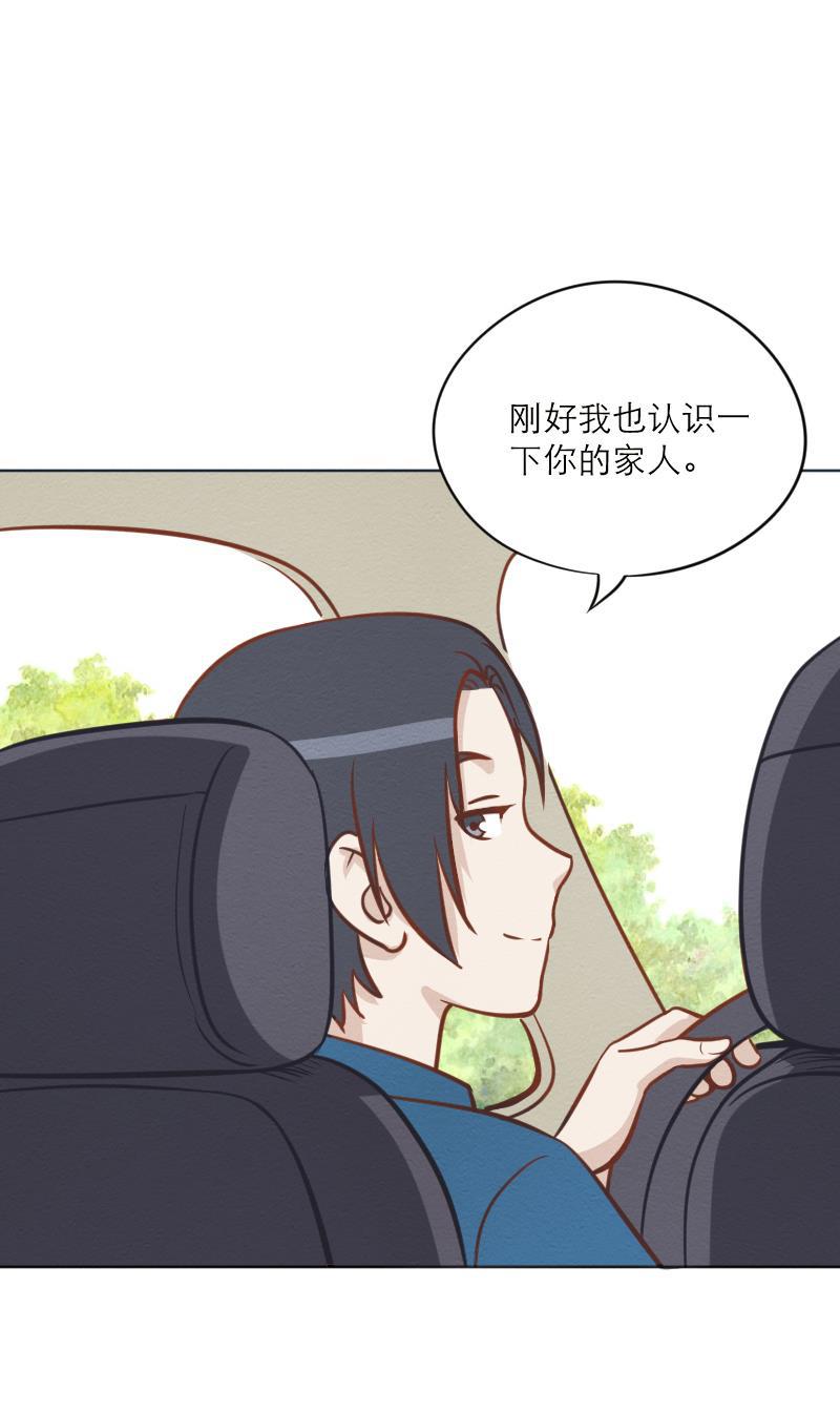 火影h同人漫画韩漫全集-第二十二话 出游（上）无删减无遮挡章节图片 
