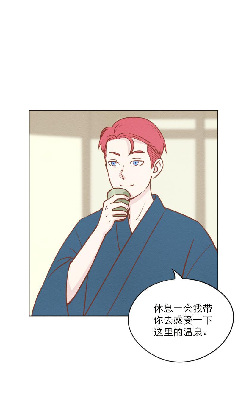 火影h同人漫画韩漫全集-第二十二话 出游（上）无删减无遮挡章节图片 
