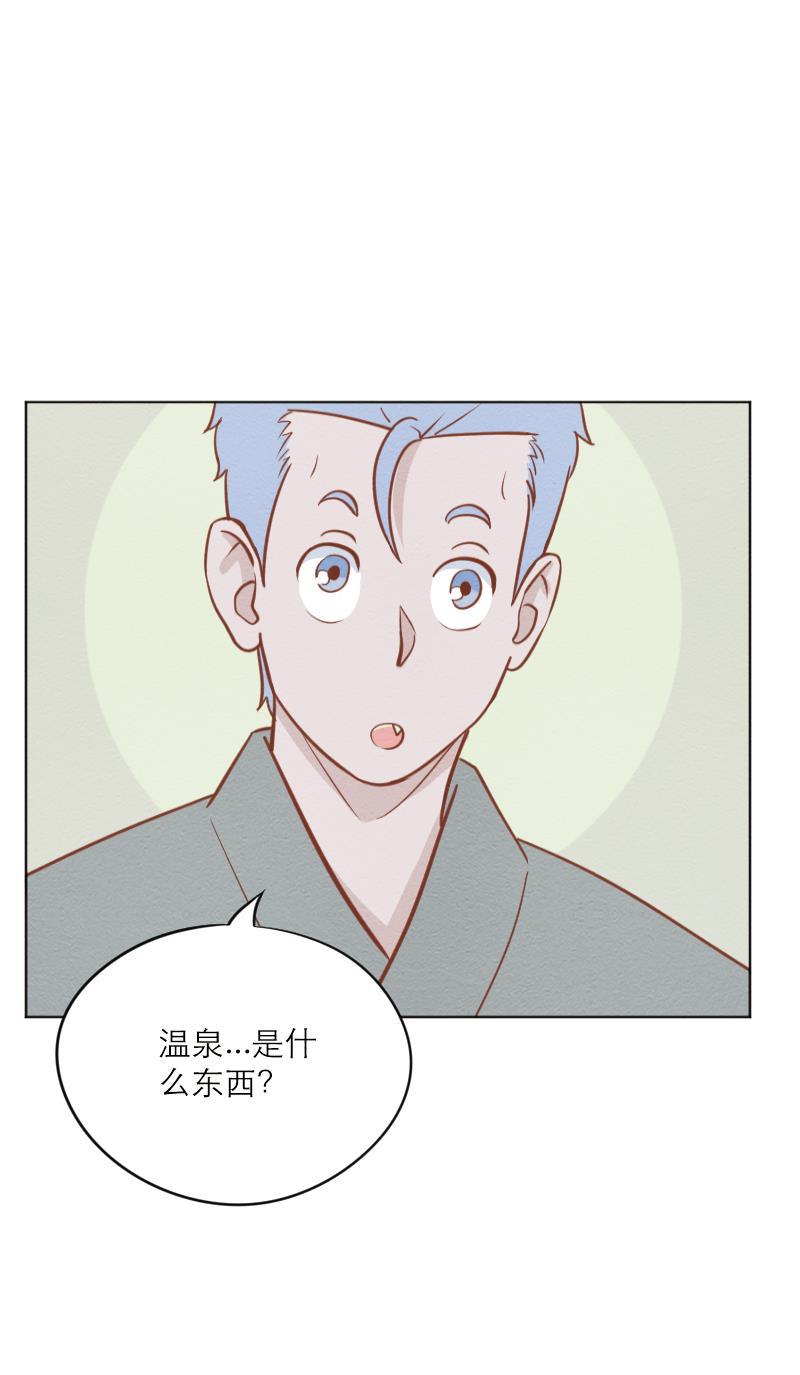 火影h同人漫画韩漫全集-第二十二话 出游（上）无删减无遮挡章节图片 