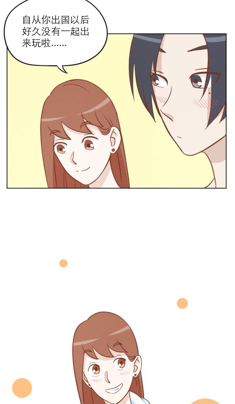 火影h同人漫画韩漫全集-第二十二话 出游（上）无删减无遮挡章节图片 