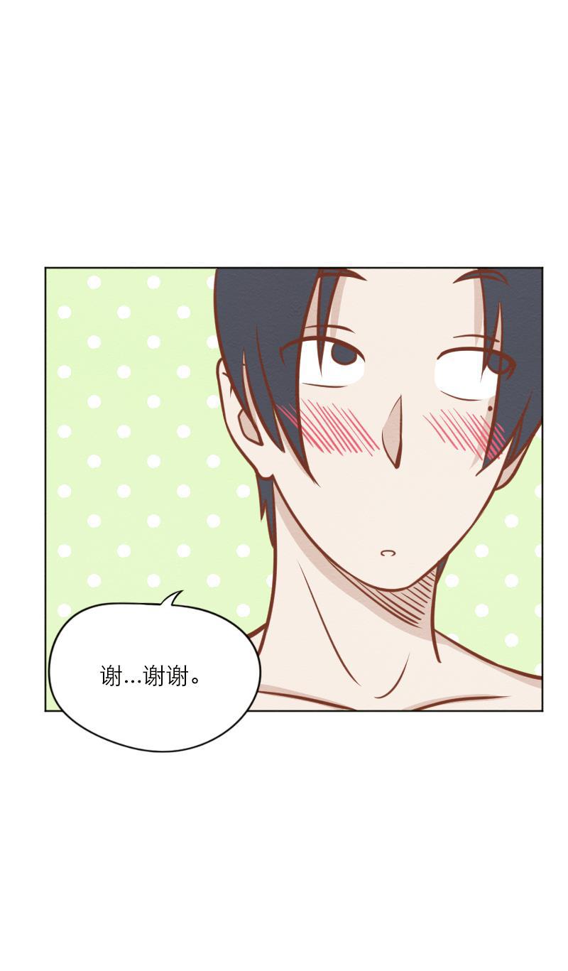 火影h同人漫画韩漫全集-第二十二话 出游（上）无删减无遮挡章节图片 
