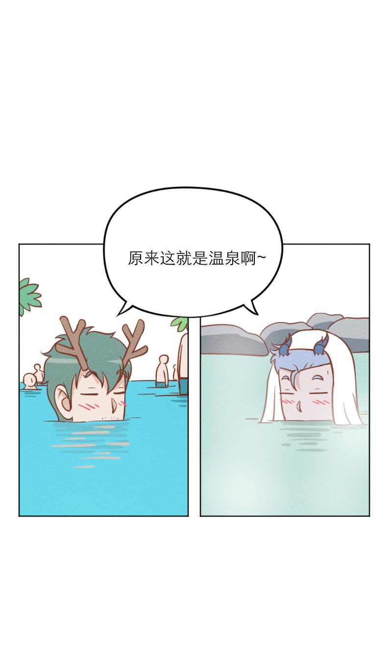 火影h同人漫画韩漫全集-第二十二话 出游（上）无删减无遮挡章节图片 