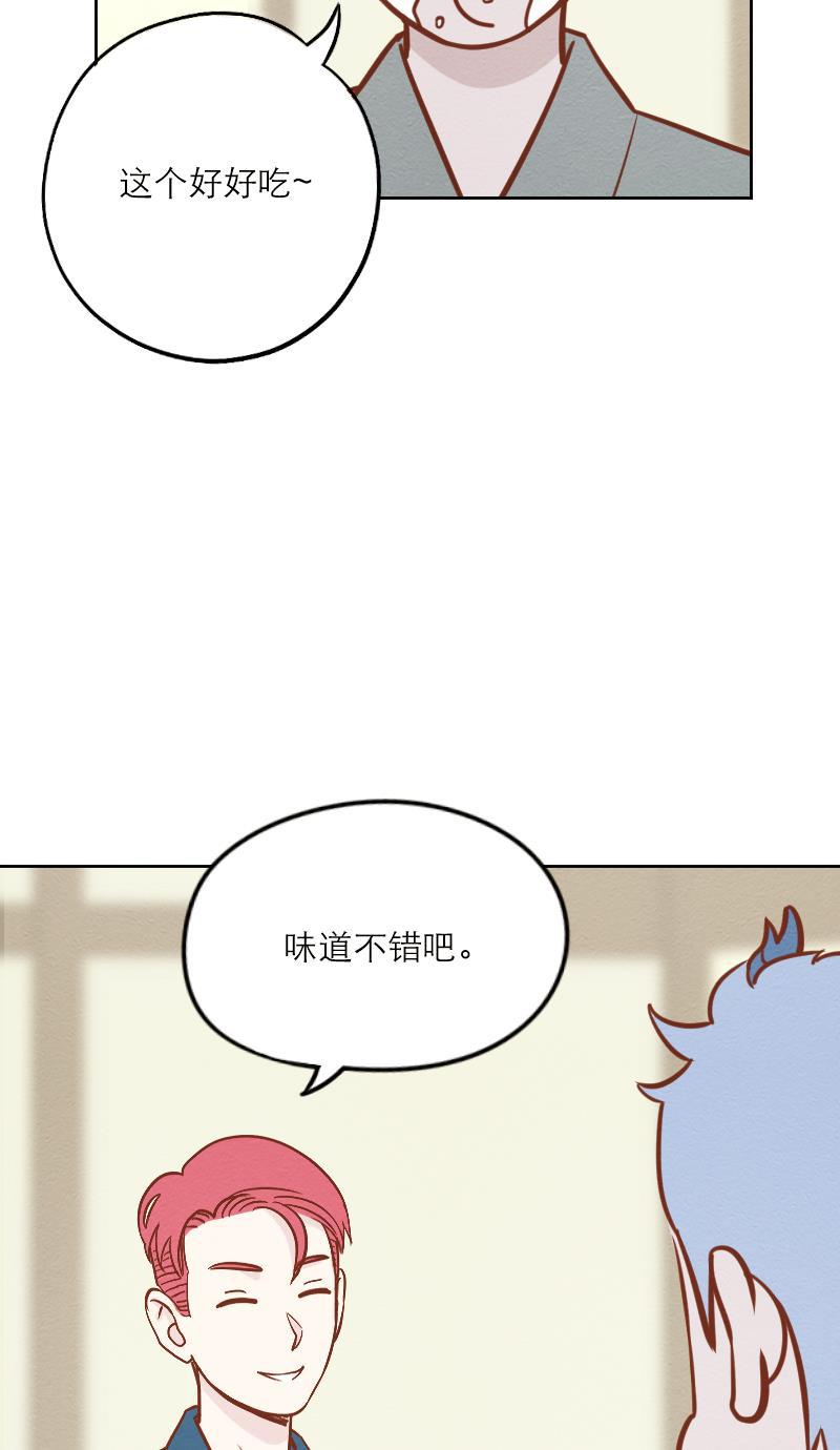 火影h同人漫画韩漫全集-第二十二话 出游（上）无删减无遮挡章节图片 