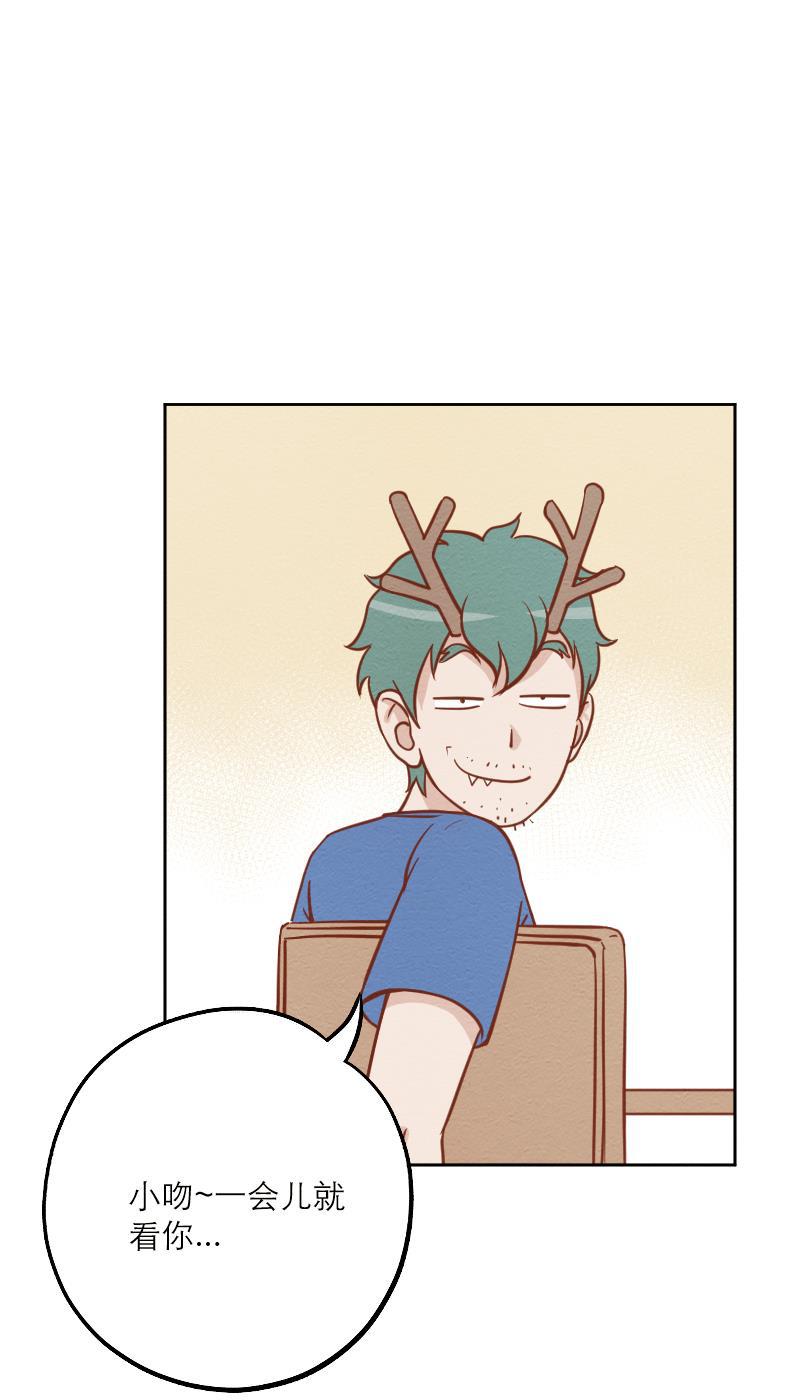 火影h同人漫画韩漫全集-第二十二话 出游（上）无删减无遮挡章节图片 