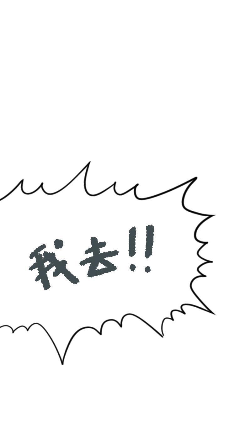 火影h同人漫画韩漫全集-第二十二话 出游（上）无删减无遮挡章节图片 