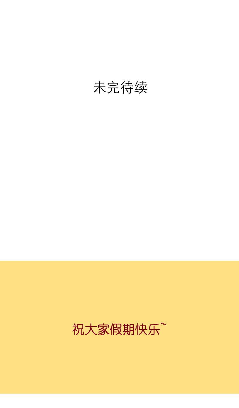 火影h同人漫画韩漫全集-第二十二话 出游（上）无删减无遮挡章节图片 