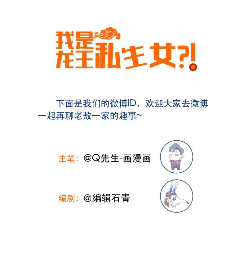 火影h同人漫画韩漫全集-第二十二话 出游（上）无删减无遮挡章节图片 