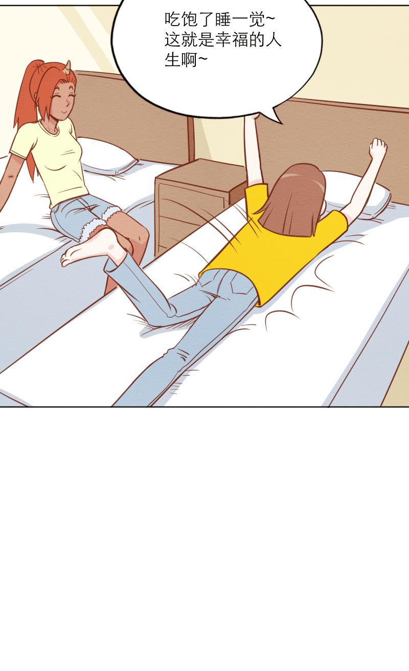 火影h同人漫画韩漫全集-第二十三话 出游（下）无删减无遮挡章节图片 