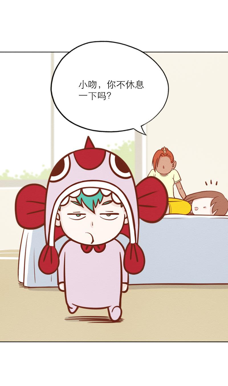 火影h同人漫画韩漫全集-第二十三话 出游（下）无删减无遮挡章节图片 