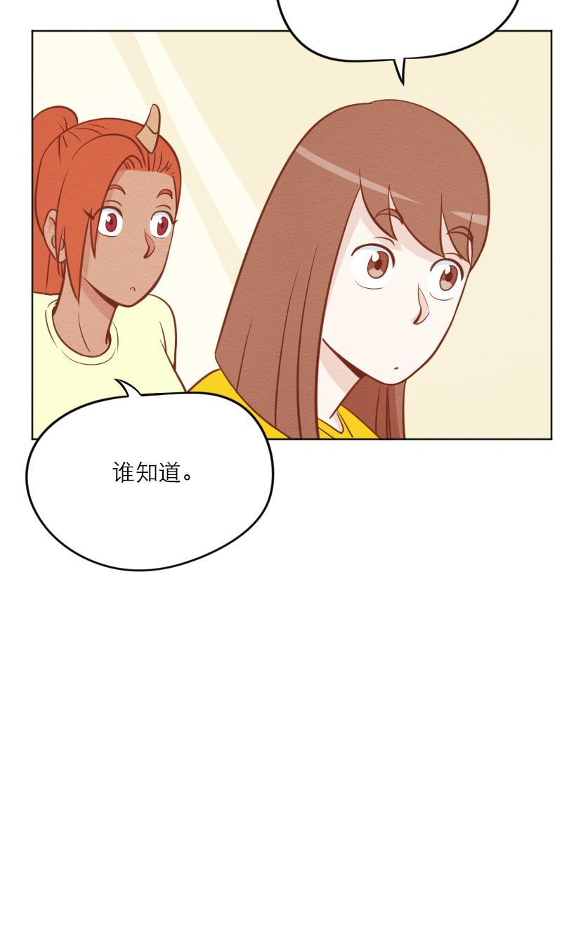 火影h同人漫画韩漫全集-第二十三话 出游（下）无删减无遮挡章节图片 