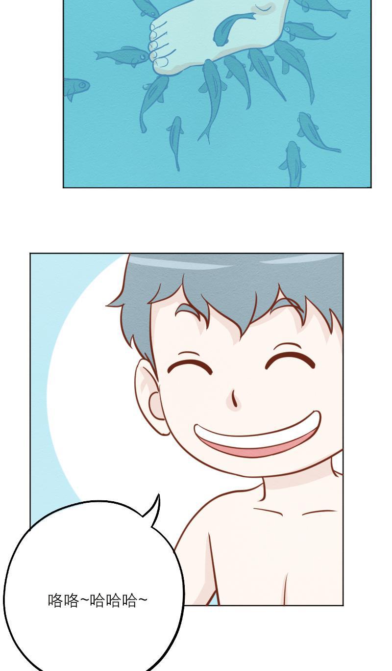 火影h同人漫画韩漫全集-第二十三话 出游（下）无删减无遮挡章节图片 