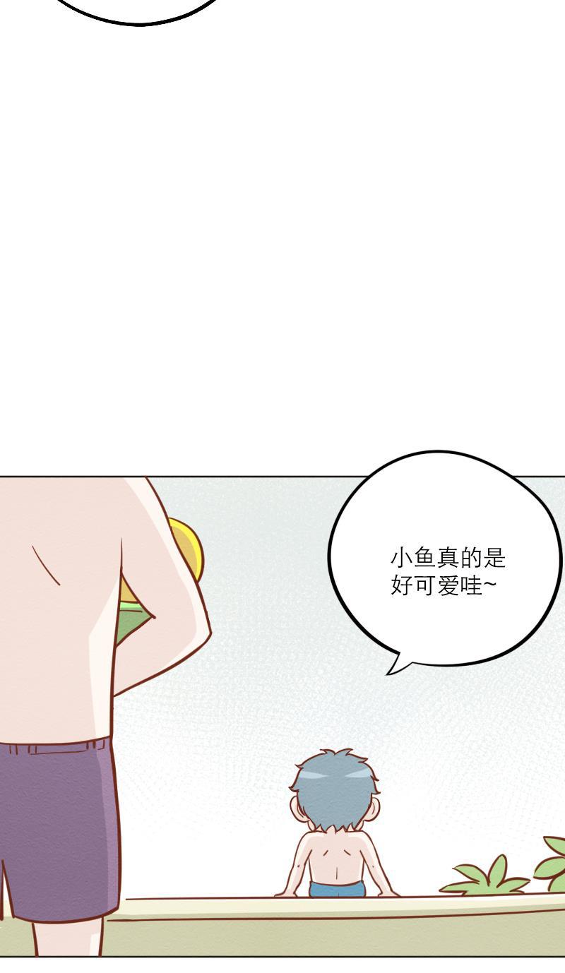 火影h同人漫画韩漫全集-第二十三话 出游（下）无删减无遮挡章节图片 