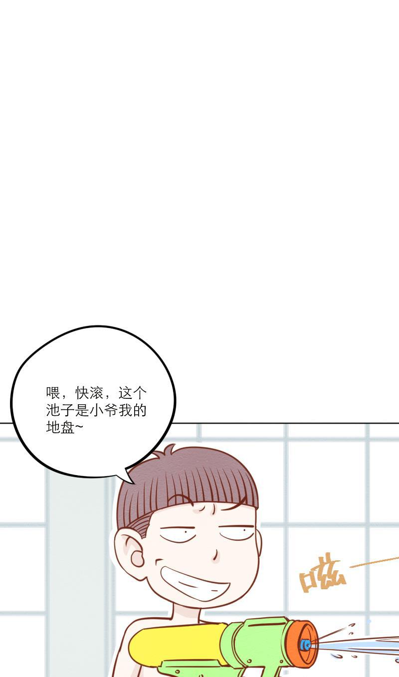 火影h同人漫画韩漫全集-第二十三话 出游（下）无删减无遮挡章节图片 