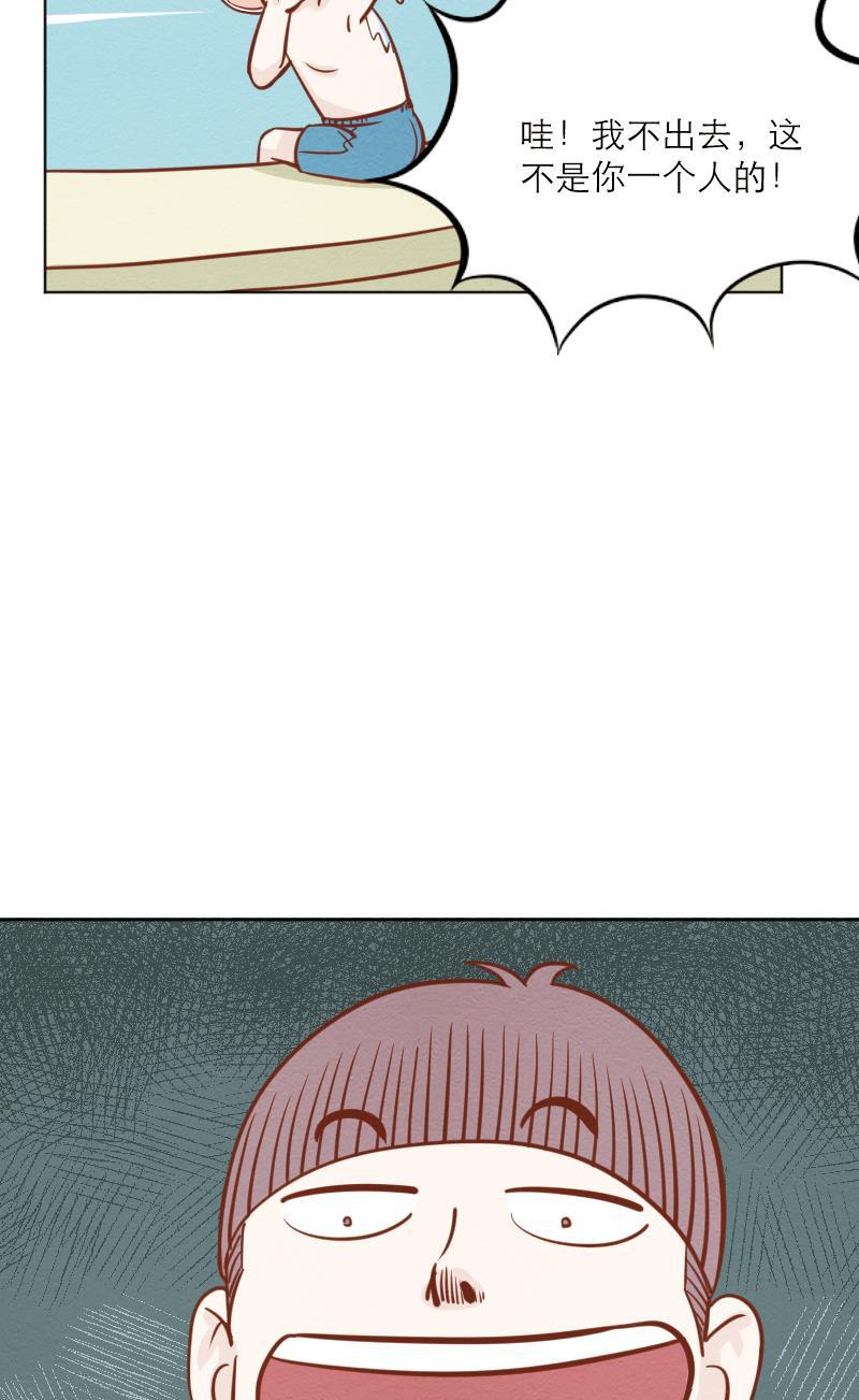火影h同人漫画韩漫全集-第二十三话 出游（下）无删减无遮挡章节图片 