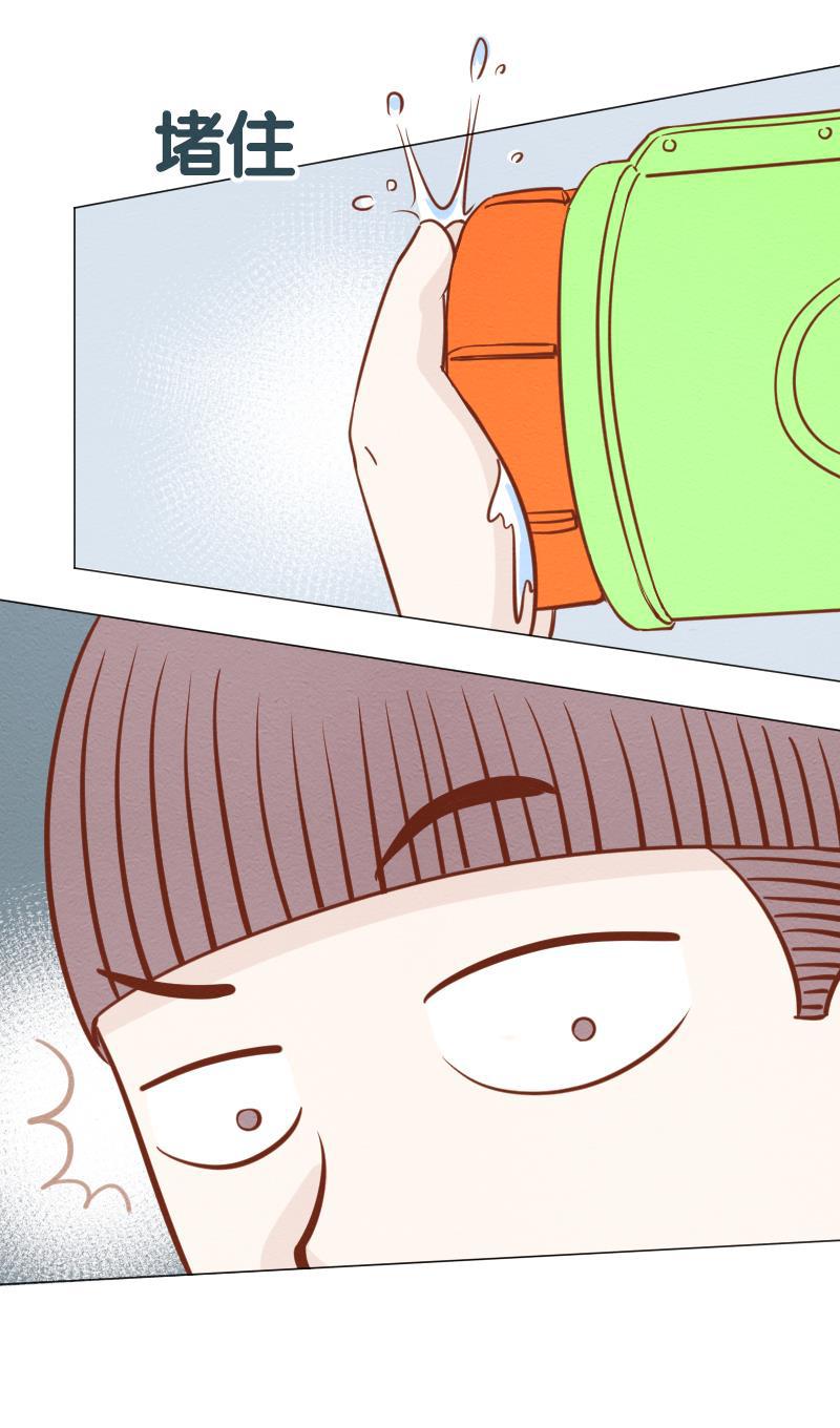 火影h同人漫画韩漫全集-第二十三话 出游（下）无删减无遮挡章节图片 